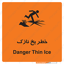 Ice , یخزدگی , شکننده , 