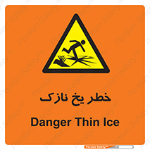 Ice , یخزدگی , شکننده , 