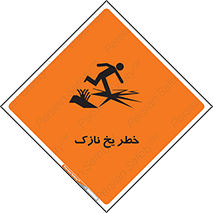 Ice , یخزدگی , شکننده , 
