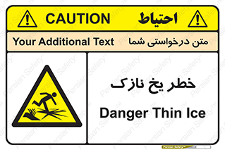 Ice , یخزدگی , شکننده , 