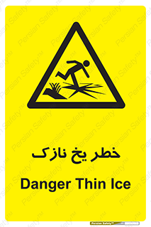 Ice , یخزدگی , شکننده , 
