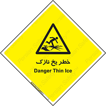 Ice , یخزدگی , شکننده , 