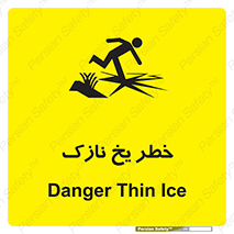 Ice , یخزدگی , شکننده , 