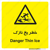 Ice , یخزدگی , شکننده , 