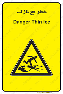 Ice , یخزدگی , شکننده , 
