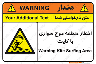 Kite , هشدار , ناحیه , چتر , پاراگلایدر , خطر , 