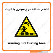 Kite , هشدار , ناحیه , چتر , پاراگلایدر , خطر , 