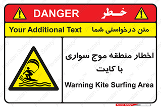 Kite , هشدار , ناحیه , چتر , پاراگلایدر , خطر , 