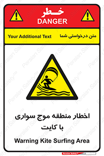 Kite , هشدار , ناحیه , چتر , پاراگلایدر , خطر , 