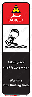 Kite , هشدار , ناحیه , چتر , پاراگلایدر , خطر , 