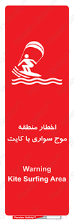 Kite , هشدار , ناحیه , چتر , پاراگلایدر , خطر , 