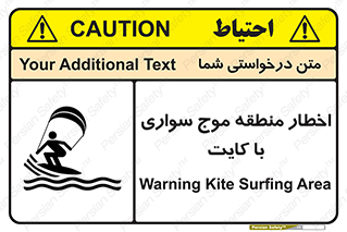 Kite , هشدار , ناحیه , چتر , پاراگلایدر , خطر , 