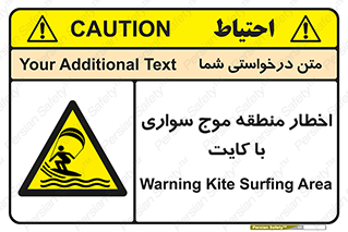 Kite , هشدار , ناحیه , چتر , پاراگلایدر , خطر , 