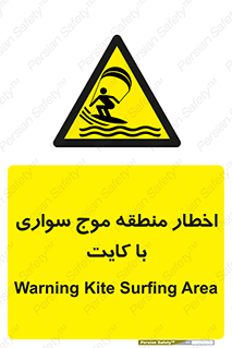 Kite , هشدار , ناحیه , چتر , پاراگلایدر , خطر , 