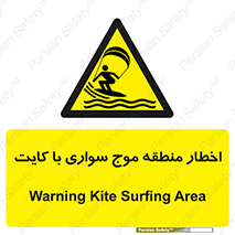 Kite , هشدار , ناحیه , چتر , پاراگلایدر , خطر , 
