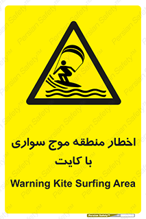 Kite , هشدار , ناحیه , چتر , پاراگلایدر , خطر , 