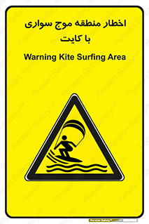 Kite , هشدار , ناحیه , چتر , پاراگلایدر , خطر , 