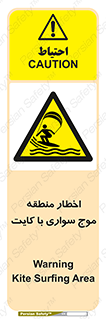 Kite , هشدار , ناحیه , چتر , پاراگلایدر , خطر , 