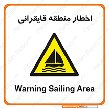 Sailing , boat , هشدار , کشتی , قایق سواری , ناحیه , خطر , 