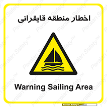 Sailing , boat , هشدار , کشتی , قایق سواری , ناحیه , خطر , 