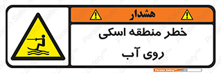 Skiing , هشدار , ناحیه , سر , جت اسکی , قایق , 