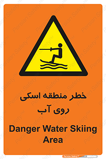 Skiing , هشدار , ناحیه , سر , جت اسکی , قایق , 