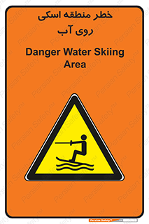 Skiing , هشدار , ناحیه , سر , جت اسکی , قایق , 