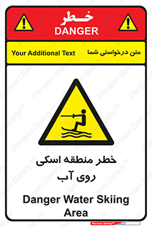 Skiing , هشدار , ناحیه , سر , جت اسکی , قایق , 