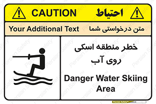 Skiing , هشدار , ناحیه , سر , جت اسکی , قایق , 