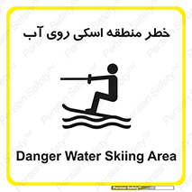 Skiing , هشدار , ناحیه , سر , جت اسکی , قایق , 