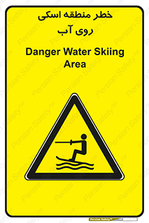 Skiing , هشدار , ناحیه , سر , جت اسکی , قایق , 