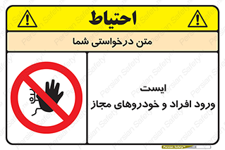 Stop , توقف , ماشین , نفر , اشخاص , مورد تایید , 
