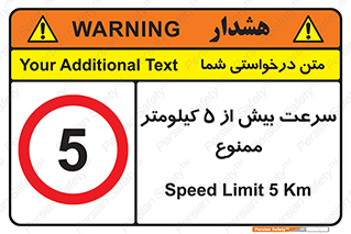 Speed , 5 , پنج , حداکثر , حرکت , 