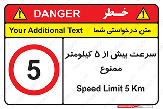 Speed , 5 , پنج , حداکثر , حرکت , 