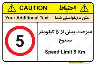 Speed , 5 , پنج , حداکثر , حرکت , 