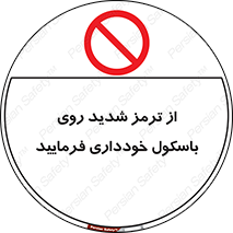 Break , محکم , قوی , ترازو , نگیرید , 
