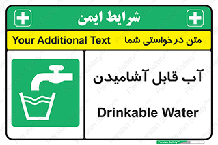 Water , Drink , شرب , تمیز , نوشیدن , 