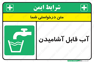 Water , Drink , شرب , تمیز , نوشیدن , 