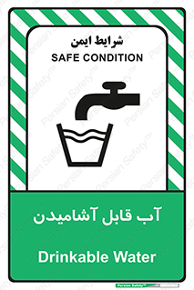 Water , Drink , شرب , تمیز , نوشیدن , 