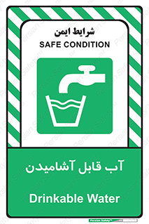 Water , Drink , شرب , تمیز , نوشیدن , 