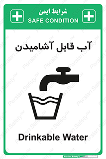 Water , Drink , شرب , تمیز , نوشیدن , 