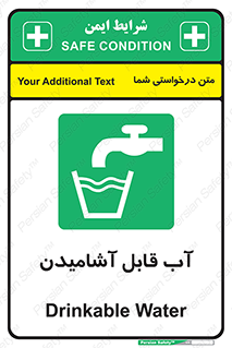 Water , Drink , شرب , تمیز , نوشیدن , 