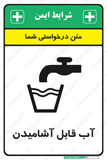 Water , Drink , شرب , تمیز , نوشیدن , 