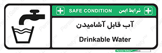Water , Drink , شرب , تمیز , نوشیدن , 