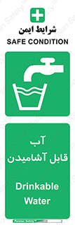 Water , Drink , شرب , تمیز , نوشیدن , 