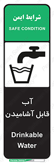 Water , Drink , شرب , تمیز , نوشیدن , 