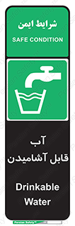 Water , Drink , شرب , تمیز , نوشیدن , 