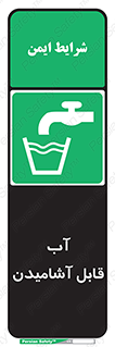 Water , Drink , شرب , تمیز , نوشیدن , 