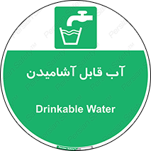 Water , Drink , شرب , تمیز , نوشیدن , 