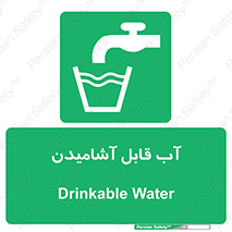 Water , Drink , شرب , تمیز , نوشیدن , 